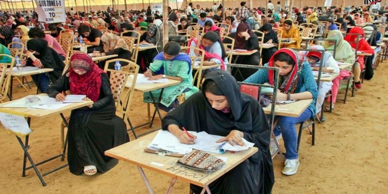 Nums Entry Test Updated Information 2021 (Syllabus & Preparation Guide)