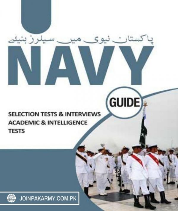 Pak Navy Test Preparation Book