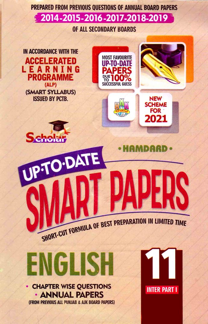 Scholar Smart Model Papers English Book For 11th Class