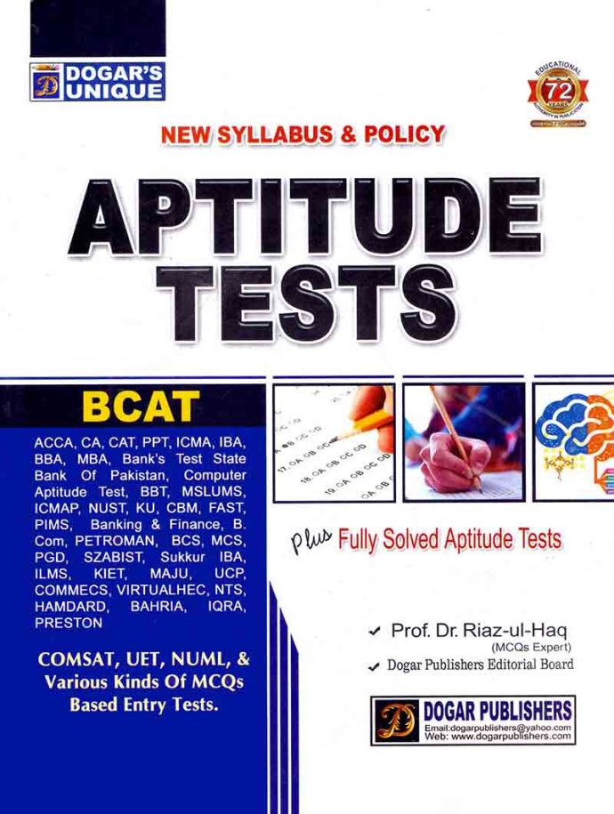 Dogar Aptitude Tests Book For BCAT BBA Bank Job By Riaz Ul Haq Pak Army Ranks